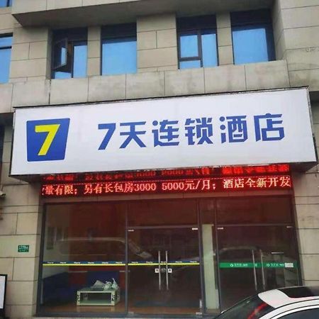 7 デイズ イン シャンハイ ミンハン ドンチュアン ロード ジャオトン ユニバーシティ ブランチ 上海市 エクステリア 写真